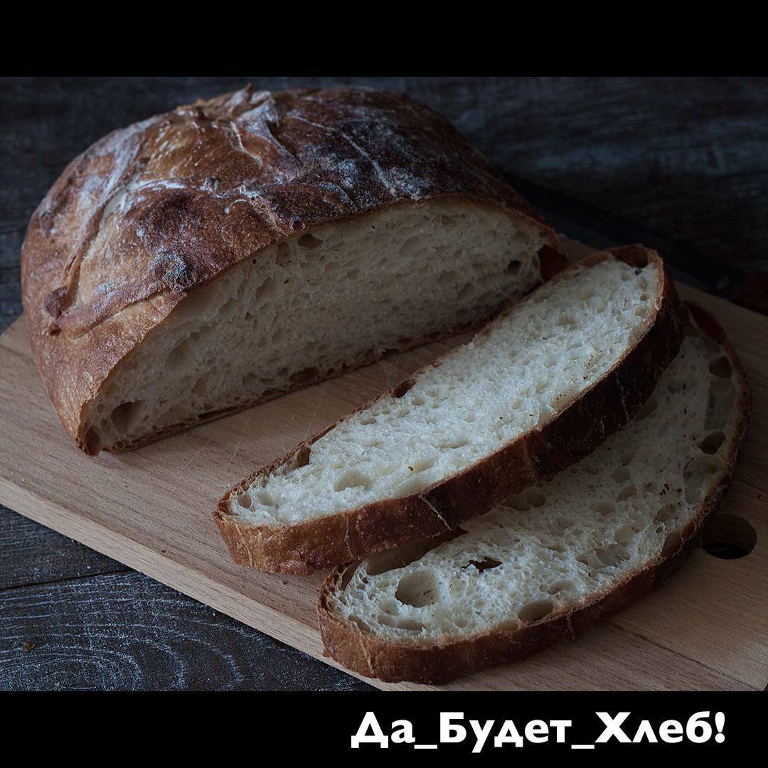 Хлеб испеченный на закваске