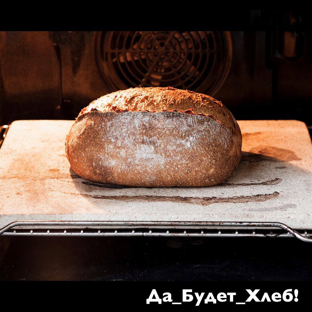 Пекарский камень для выпечки хлеба